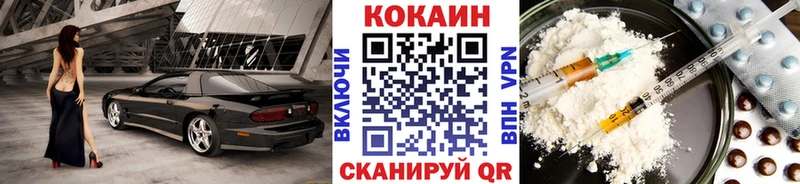 Где купить наркотики Кохма Псилоцибиновые грибы  Кокаин  Гашиш  МАРИХУАНА 