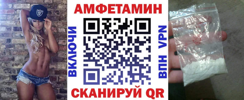 АМФЕТАМИН Розовый Кохма