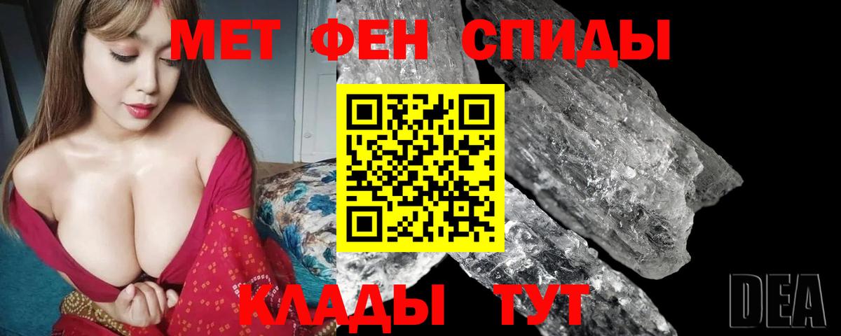 Амфетамин 98%  Amphetamine  Кохма  Вход с VPN  Амфетамин 