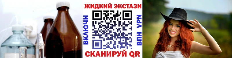 Бутират оксибутират  Кохма 