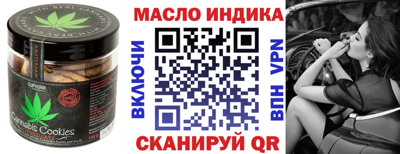 наркотики  Кохма  Еда ТГК конопля 