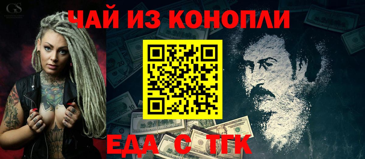Кокаин  НБОМе  Метамфетамин  Кохма  Меф  Канабис  A PVP  Гашиш  Вход с VPN 