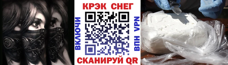 COCAIN Эквадор Кохма