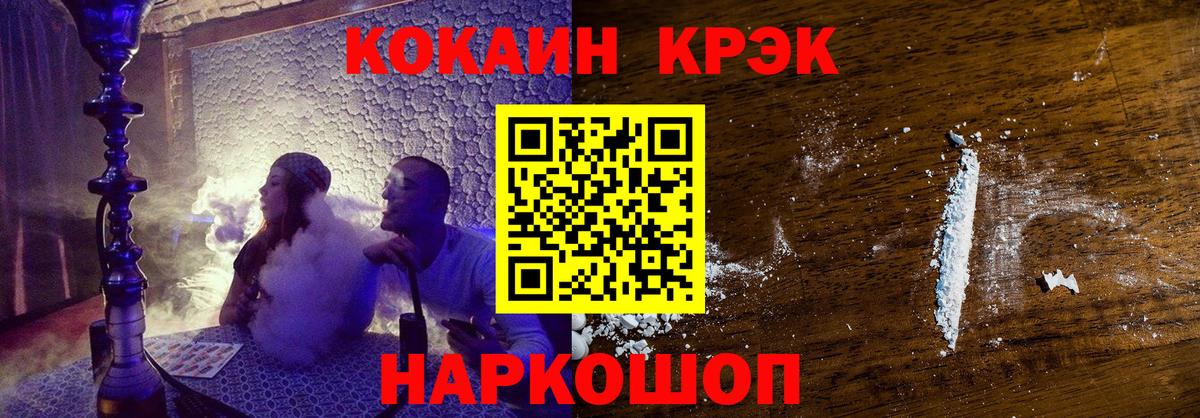 COCAIN 99% Кохма