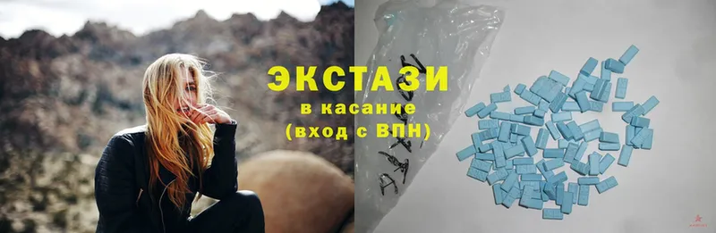 ЭКСТАЗИ louis Vuitton  Кохма 