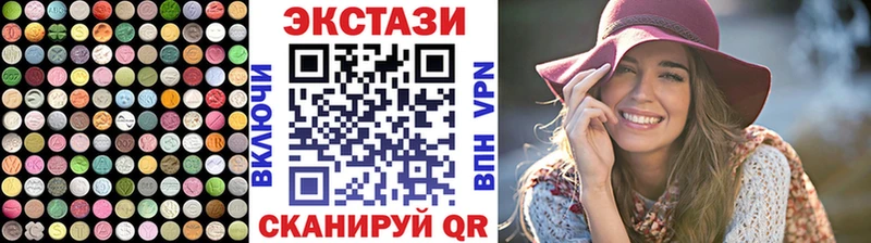 ЭКСТАЗИ XTC  kraken маркетплейс  Кохма 