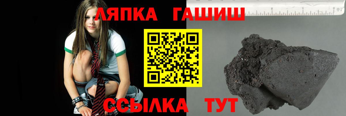 Кохма  Гашиш  Вход с VPN  ГАШ индика сатива  ГАШ hashish 