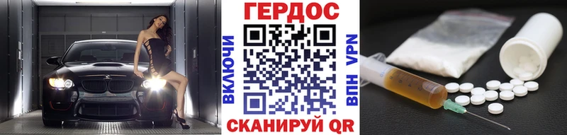 ГЕРОИН гречка Кохма