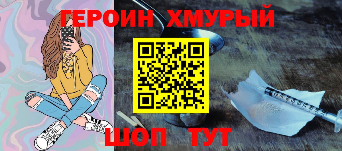 Кокаин  ГАШИШ  LSD-25  Меф МЯУ МЯУ   Кохма  Вход с VPN  МАРИХУАНА 