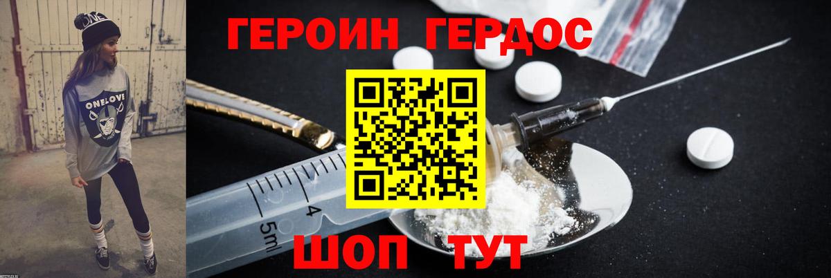 Кохма  Героин Афган  Вход с VPN 