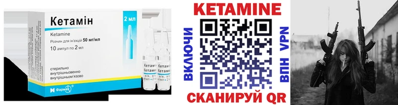КЕТАМИН ketamine  цены   Кохма 