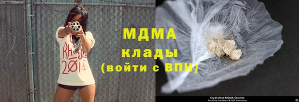 мдпв Навашино