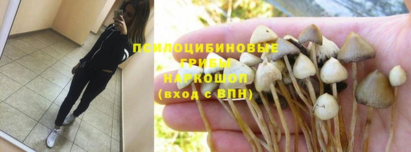 метамфетамин Надым