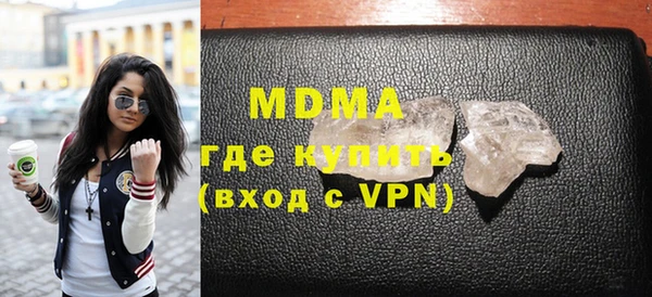 метамфетамин Надым
