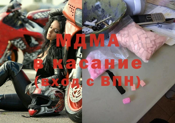 мдпв Навашино