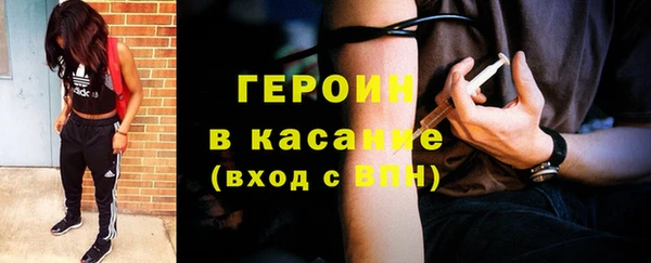 метамфетамин Надым