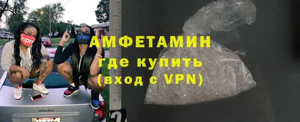 mdma Зеленодольск