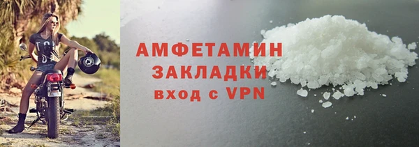 синтетический гашиш Михайлов