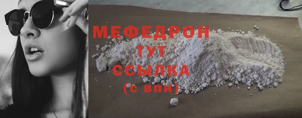 метамфетамин Надым