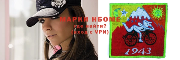 кокаин перу Наволоки