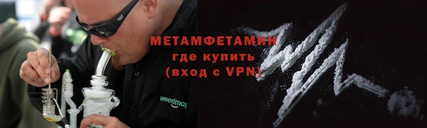 метамфетамин Надым