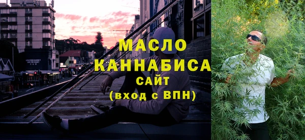 метамфетамин Надым