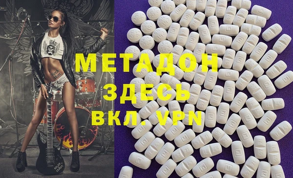 mdma Зеленодольск