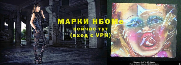 метамфетамин Надым