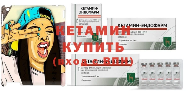 метамфетамин Надым