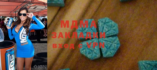 метамфетамин Надым