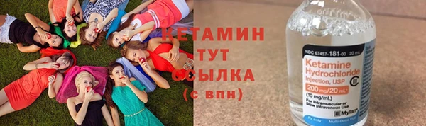 метамфетамин Надым