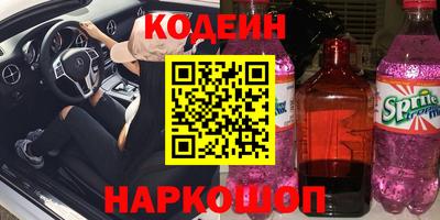 дистиллят марихуана Волгодонск