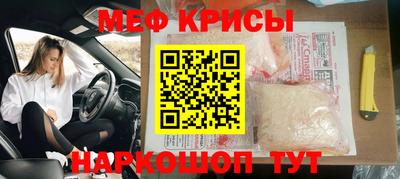 гашик Волжск