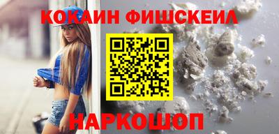 дистиллят марихуана Волгодонск