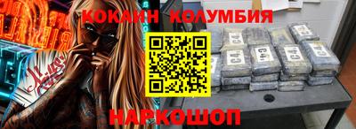 дистиллят марихуана Волгодонск