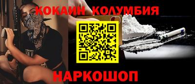 дистиллят марихуана Волгодонск