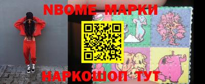 гашик Волжск