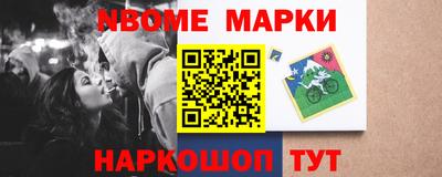 гашик Волжск