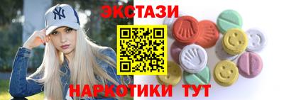 дистиллят марихуана Волгодонск