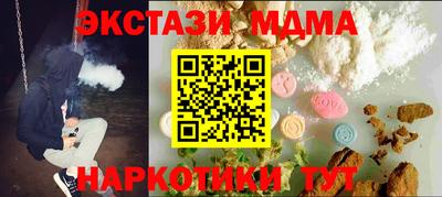 экстази Волжский