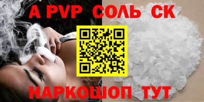 экстази Волжский