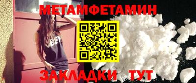гашик Волжск