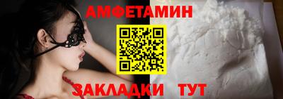 дистиллят марихуана Волгодонск