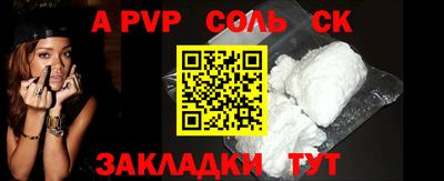 гашик Волжск