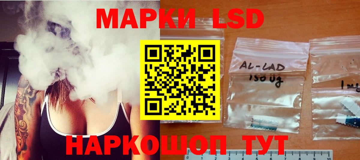 Лсд 25 экстази ecstasy Кохма