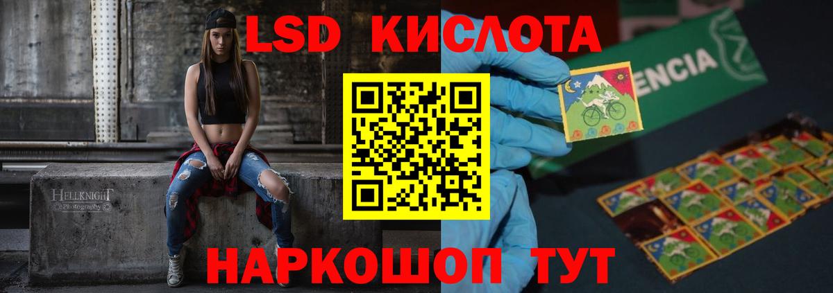 Кохма  LSD-25 экстази кислота  Вход с VPN 
