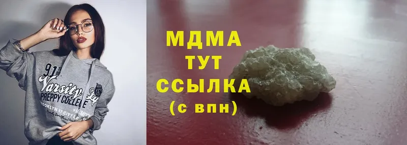 MDMA молли  даркнет сайт  Кохма 