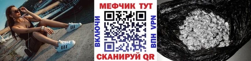 где купить наркоту  МЕГА ONION  сайты даркнета наркотические препараты  Кохма  Мефедрон 4 MMC 