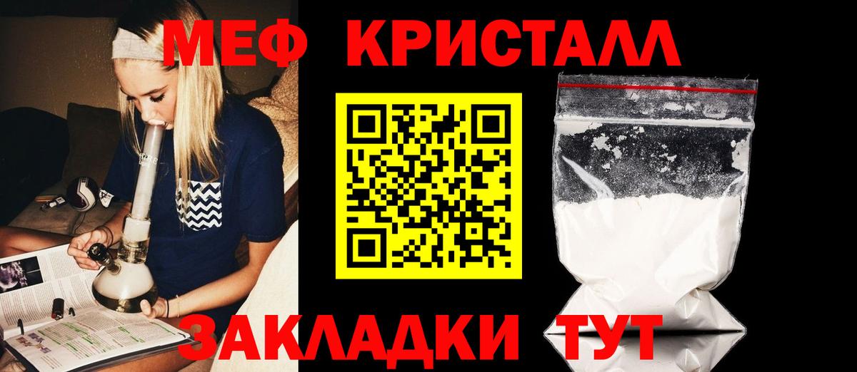 наркотики  МЕФ  МЕФ mephedrone  Вход с VPN  Меф 4 MMC  Кохма 