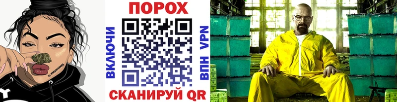 ссылка на мегу как зайти  Кохма  Первитин винт 